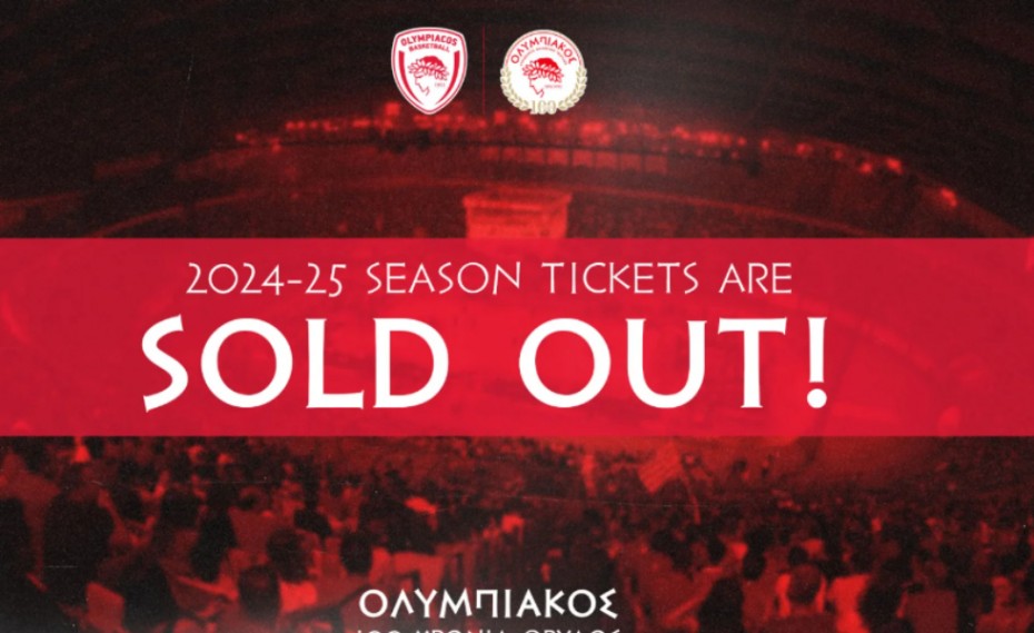 ΚΑΕ Ολυμπιακός: Θρυλικό sold out στα διαρκείας!