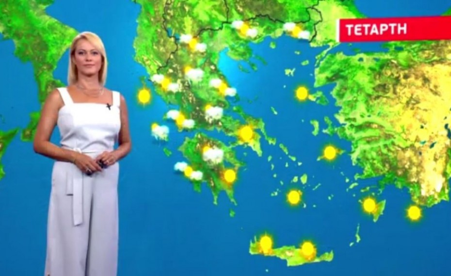 Αίθριος ο καιρός την Τετάρτη (video)