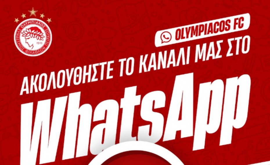 Θρύλος και στα social media! (photo)