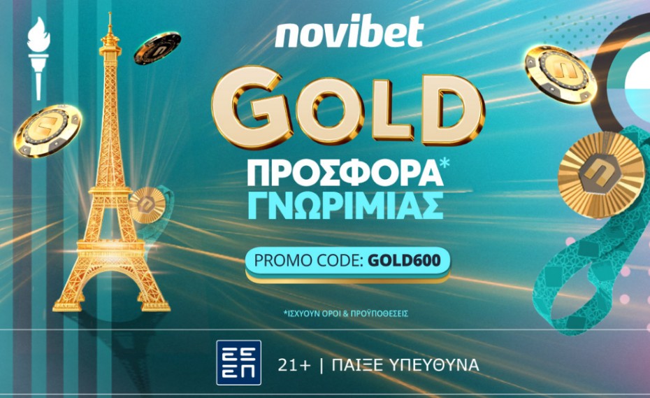 Gold προσφορά * Γνωριμίας από τη Novibet!