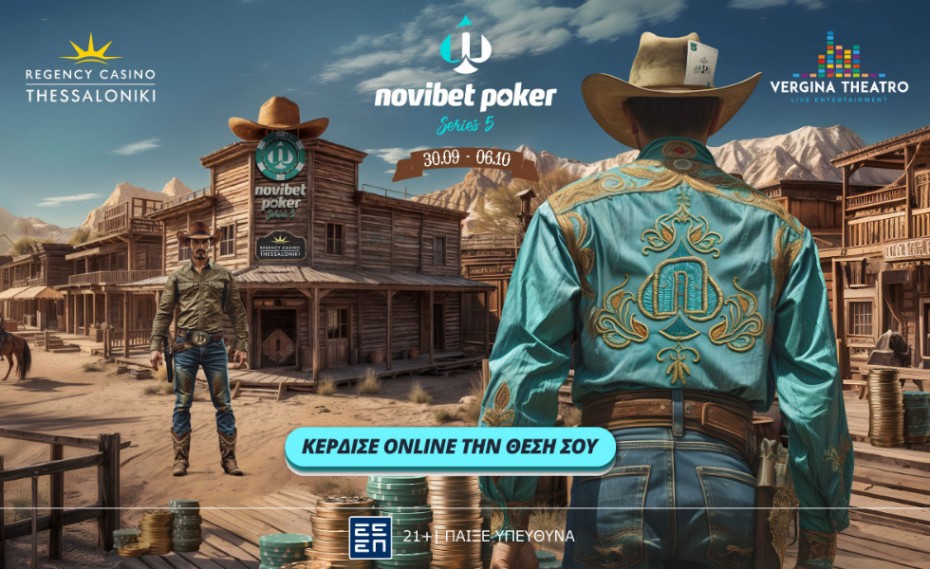 Novibet Poker Series 5: Κέρδισε μια θέση στο μεγάλο φεστιβάλ live πόκερ!