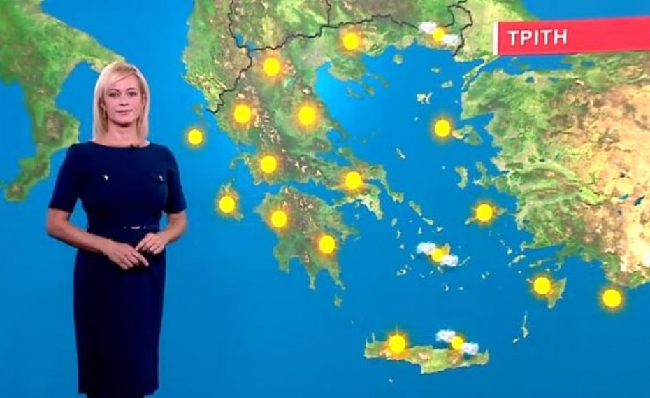 Αίθριος ο καιρός την Τρίτη (video)