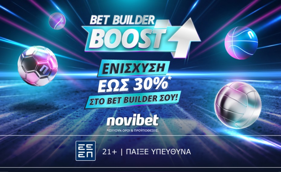 Το Bet Builder Boost όπως θα ήθελες να είναι, στη Novibet!