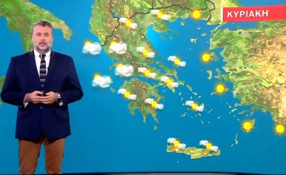 Αίθριος ο καιρός την Κυριακή (video)