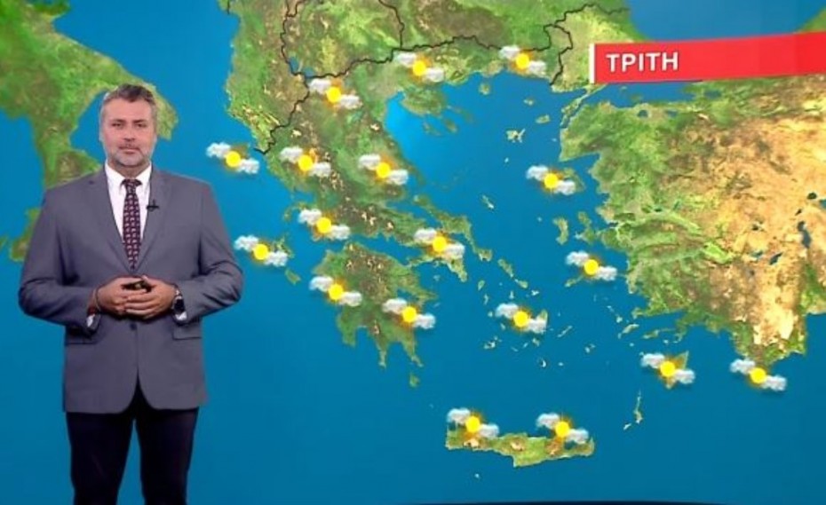 Συννεφιασμένη η Τρίτη (video)