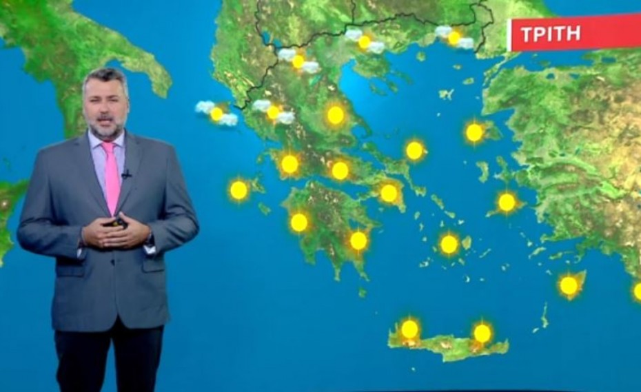 Αίθριος ο καιρός την Τρίτη (video)