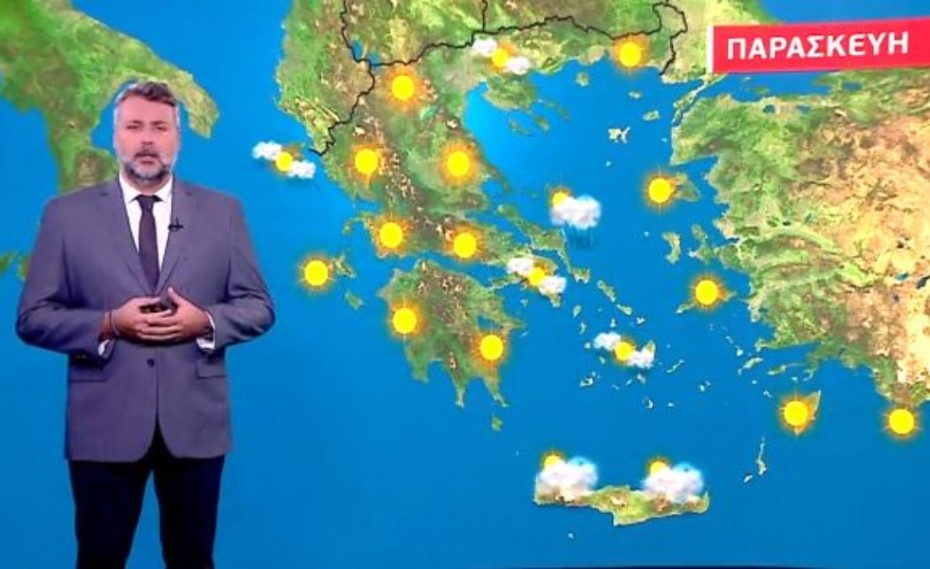 Αίθριος ο καιρός την Παρασκευή (video)