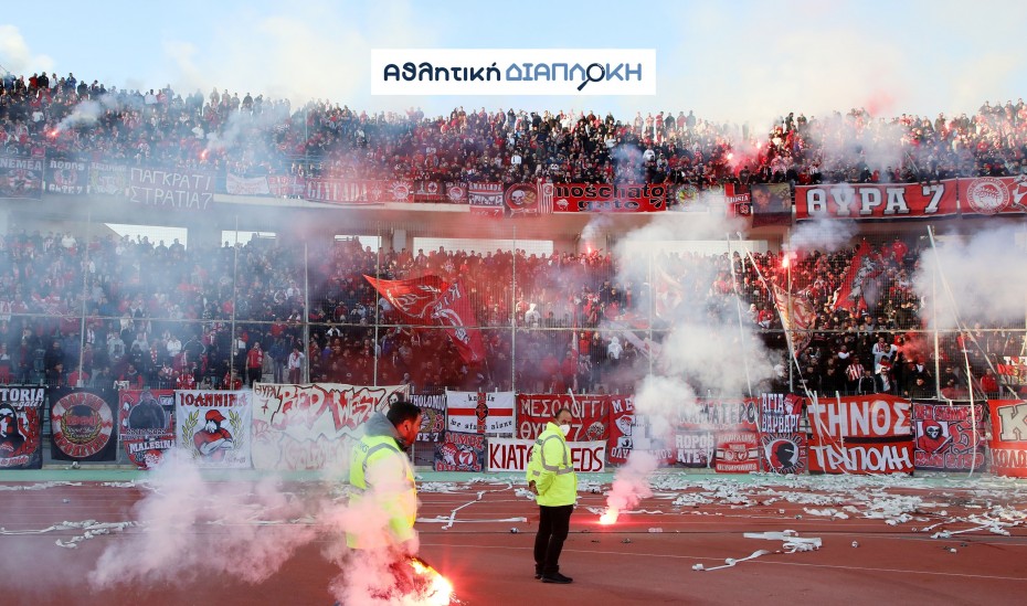 Μετακινήσεις οπαδών: Αλήθειες και παραμυθάκια...