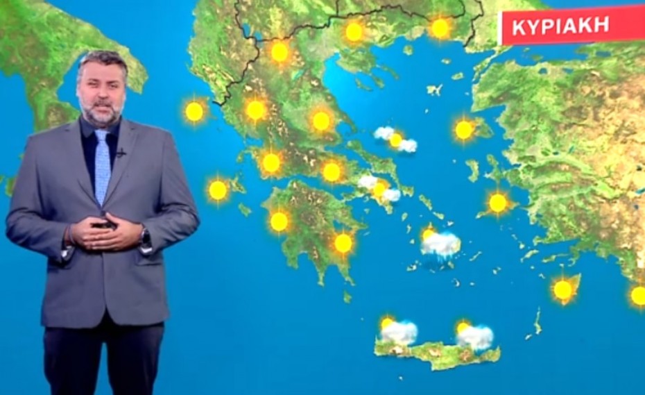 Ηλιοφάνεια την Κυριακή (video)