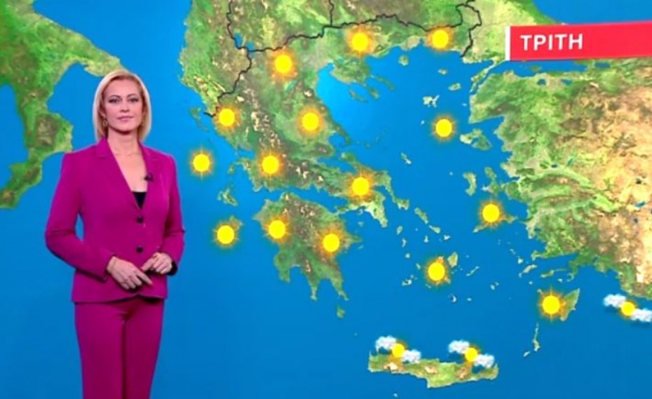 Αίθριος ο καιρός την Τρίτη (video)