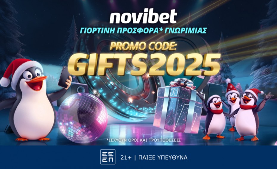 GIFTS2025 Προσφορά* Γνωριμίας από τη Novibet!