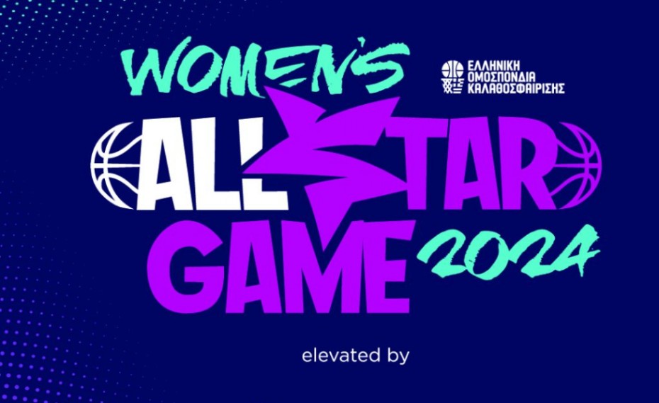 «Ερυθρόλευκη» τριάδα στο All Star Game Γυναικών!