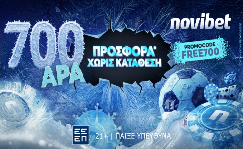 700άρα Προσφορά* Χωρίς Κατάθεση από τη Novibet!